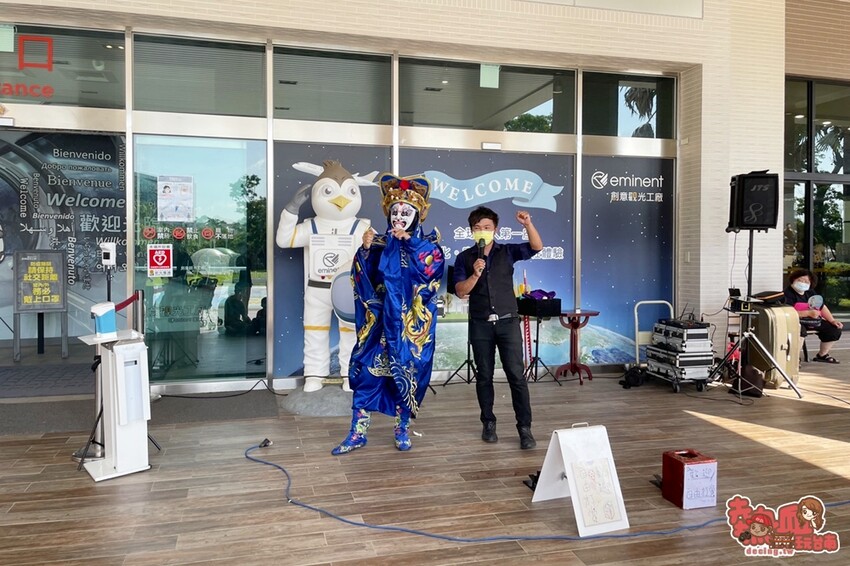 【台南活動】暑假限定飛機大富翁來了！巨型彈弓、火箭版跳房子和3D大型拼圖通通免費玩：萬國通路創意觀光工廠 - 熱血玩台南。跳躍新世界