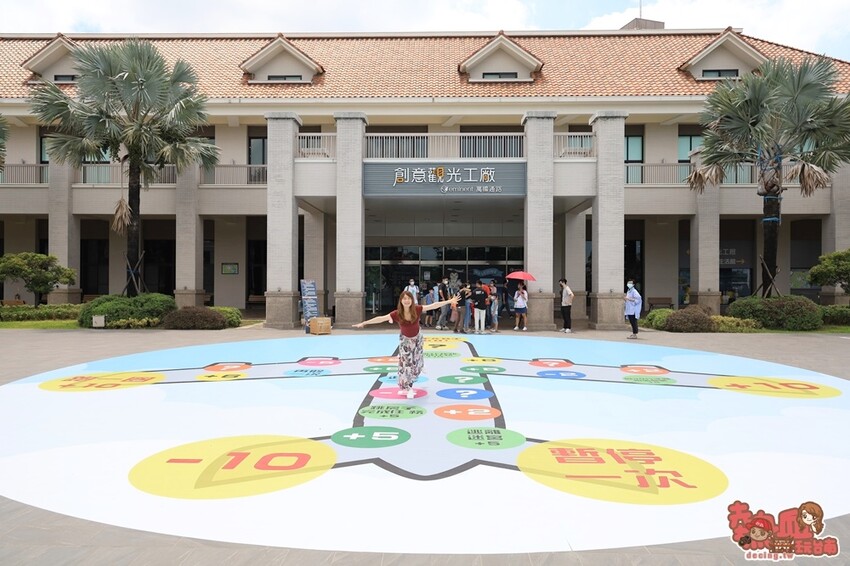 【台南活動】暑假限定飛機大富翁來了！巨型彈弓、火箭版跳房子和3D大型拼圖通通免費玩：萬國通路創意觀光工廠 - 熱血玩台南。跳躍新世界