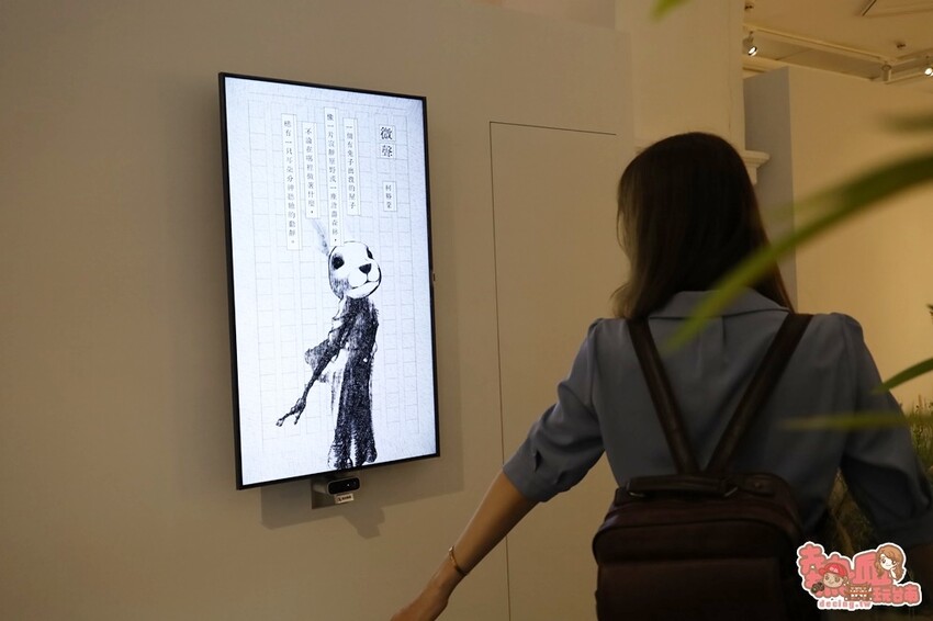 【台南展覽】台南首次以「動物」為主題的文學展!虛擬互動搭配動物紙雕,帶你看見不一樣的台灣文化:台灣動物文學特展 - 熱血玩台南。跳躍新世界