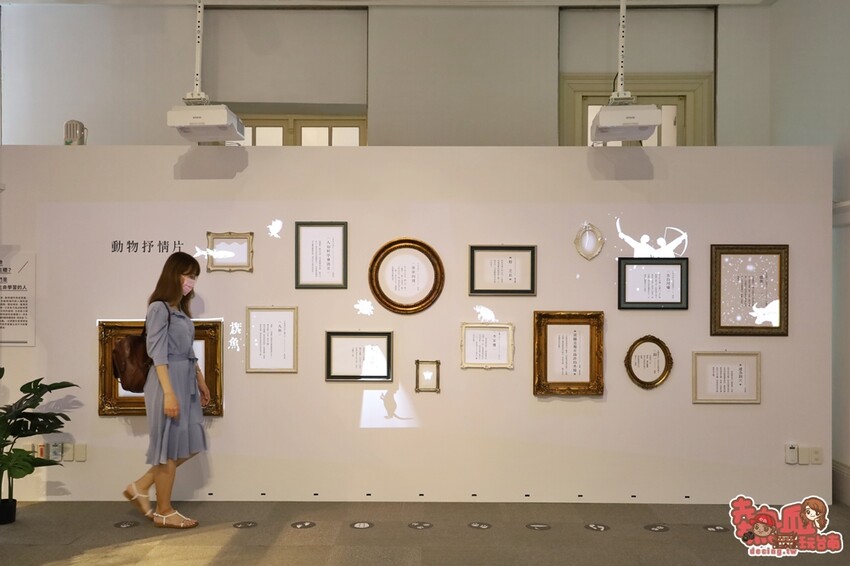 【台南展覽】台南首次以「動物」為主題的文學展!虛擬互動搭配動物紙雕,帶你看見不一樣的台灣文化:台灣動物文學特展 - 熱血玩台南。跳躍新世界