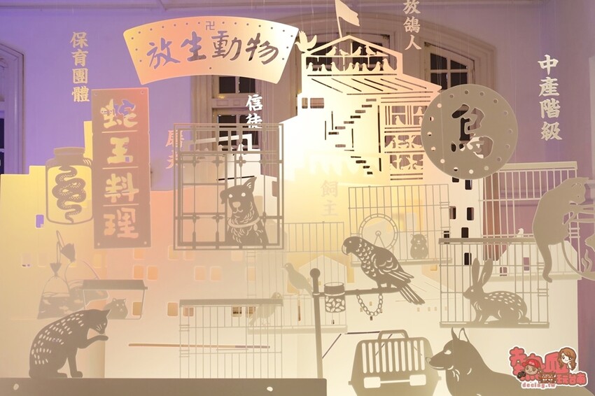 【台南展覽】台南首次以「動物」為主題的文學展!虛擬互動搭配動物紙雕,帶你看見不一樣的台灣文化:台灣動物文學特展 - 熱血玩台南。跳躍新世界