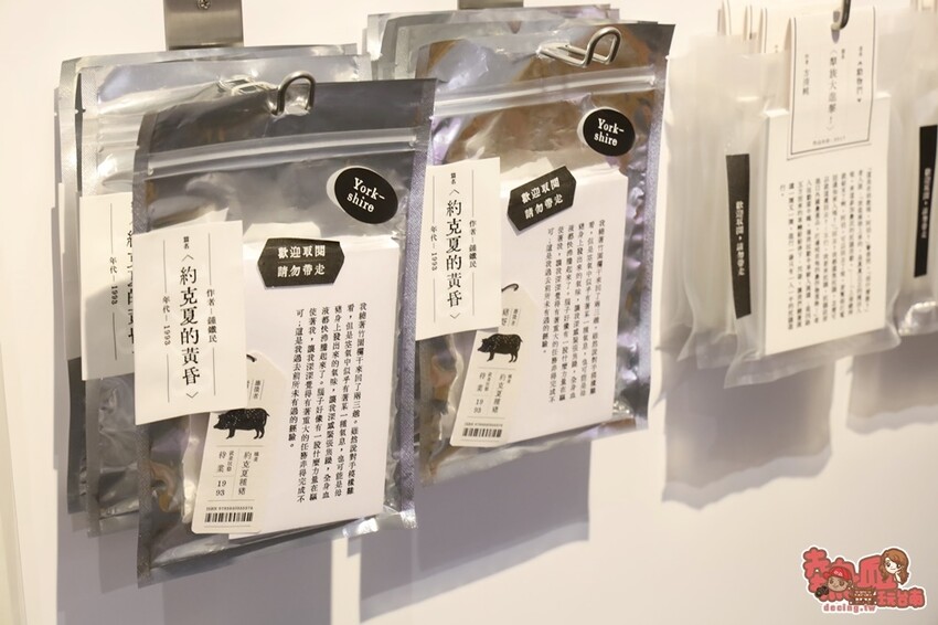 【台南展覽】台南首次以「動物」為主題的文學展!虛擬互動搭配動物紙雕,帶你看見不一樣的台灣文化:台灣動物文學特展 - 熱血玩台南。跳躍新世界