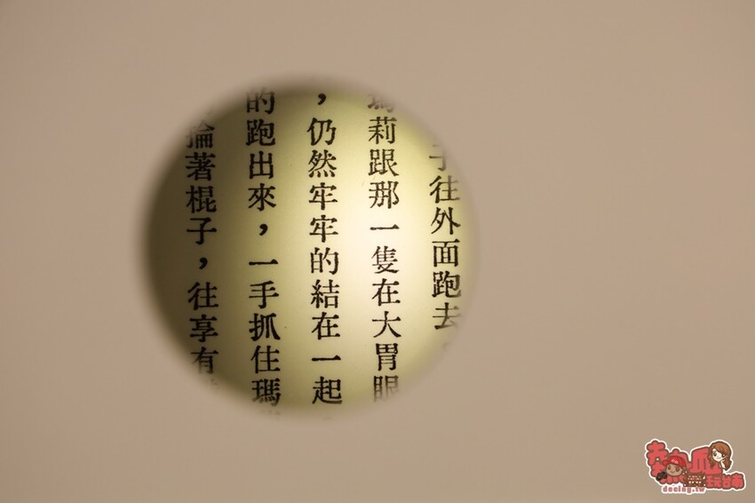 【台南展覽】台南首次以「動物」為主題的文學展!虛擬互動搭配動物紙雕,帶你看見不一樣的台灣文化:台灣動物文學特展 - 熱血玩台南。跳躍新世界