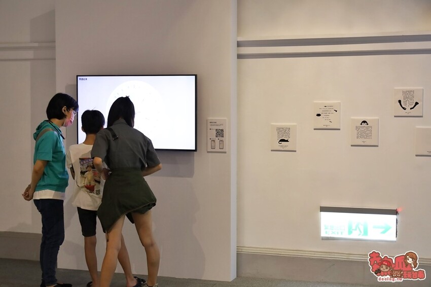 【台南展覽】台南首次以「動物」為主題的文學展!虛擬互動搭配動物紙雕,帶你看見不一樣的台灣文化:台灣動物文學特展 - 熱血玩台南。跳躍新世界