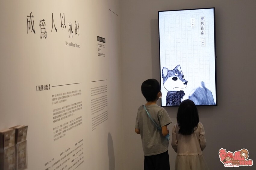 【台南展覽】台南首次以「動物」為主題的文學展!虛擬互動搭配動物紙雕,帶你看見不一樣的台灣文化:台灣動物文學特展 - 熱血玩台南。跳躍新世界
