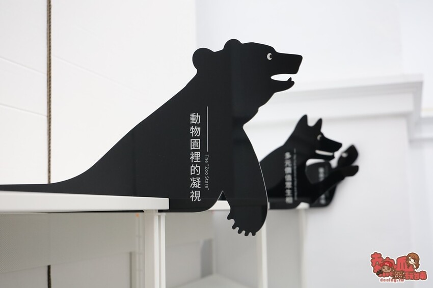 【台南展覽】台南首次以「動物」為主題的文學展!虛擬互動搭配動物紙雕,帶你看見不一樣的台灣文化:台灣動物文學特展 - 熱血玩台南。跳躍新世界