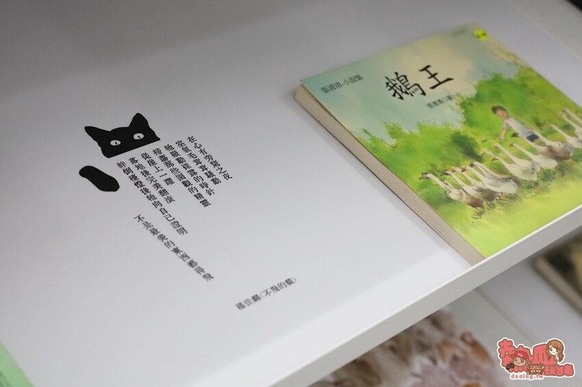 【台南展覽】台南首次以「動物」為主題的文學展!虛擬互動搭配動物紙雕,帶你看見不一樣的台灣文化:台灣動物文學特展 - 熱血玩台南。跳躍新世界
