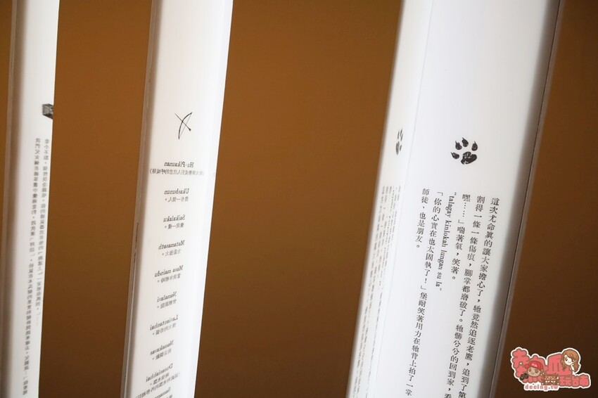 【台南展覽】台南首次以「動物」為主題的文學展!虛擬互動搭配動物紙雕,帶你看見不一樣的台灣文化:台灣動物文學特展 - 熱血玩台南。跳躍新世界