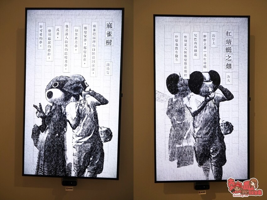 【台南展覽】台南首次以「動物」為主題的文學展!虛擬互動搭配動物紙雕,帶你看見不一樣的台灣文化:台灣動物文學特展 - 熱血玩台南。跳躍新世界