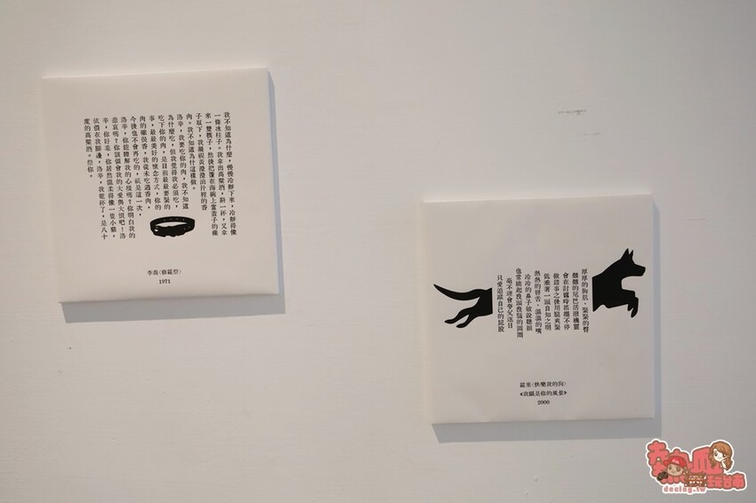 【台南展覽】台南首次以「動物」為主題的文學展!虛擬互動搭配動物紙雕,帶你看見不一樣的台灣文化:台灣動物文學特展 - 熱血玩台南。跳躍新世界