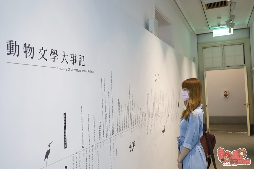 【台南展覽】台南首次以「動物」為主題的文學展!虛擬互動搭配動物紙雕,帶你看見不一樣的台灣文化:台灣動物文學特展 - 熱血玩台南。跳躍新世界