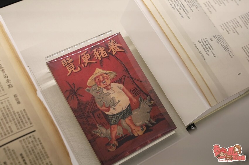 【台南展覽】台南首次以「動物」為主題的文學展!虛擬互動搭配動物紙雕,帶你看見不一樣的台灣文化:台灣動物文學特展 - 熱血玩台南。跳躍新世界