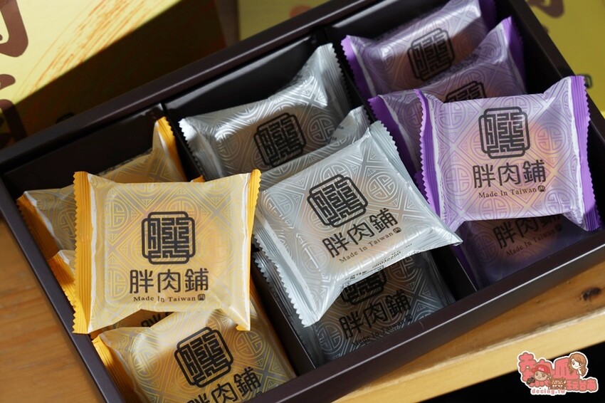 【台灣伴手禮】跳脫你想像中的肉鬆餅！皮薄餡多口味層次豐富，麻糬金沙芋泥通通包在裡面：胖肉鋪 - 熱血玩台南。跳躍新世界