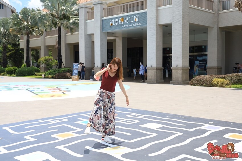 【台南活動】暑假限定飛機大富翁來了！巨型彈弓、火箭版跳房子和3D大型拼圖通通免費玩：萬國通路創意觀光工廠 - 熱血玩台南。跳躍新世界