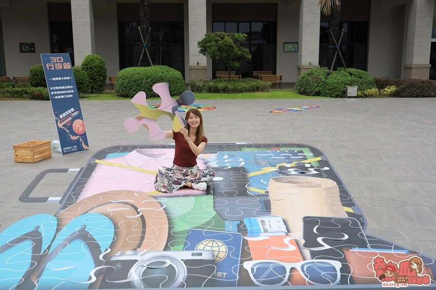 【台南活動】暑假限定飛機大富翁來了！巨型彈弓、火箭版跳房子和3D大型拼圖通通免費玩：萬國通路創意觀光工廠 - 熱血玩台南。跳躍新世界