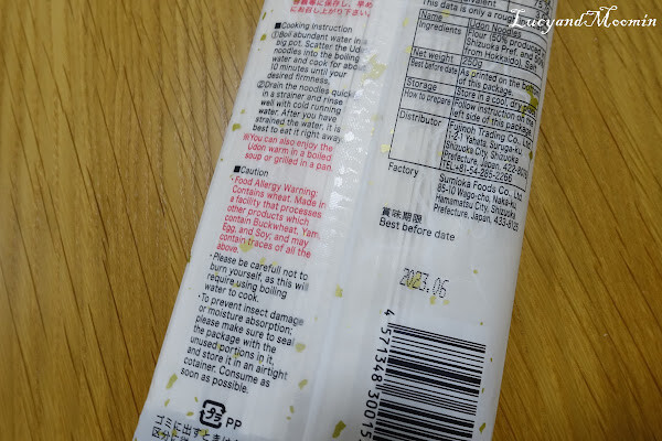 【日本靜岡名產】麴漬鯖魚/竹簍烏龍麵。日本美食好滋味~麴漬鯖魚鹹香下飯~烏龍麵Q彈有勁