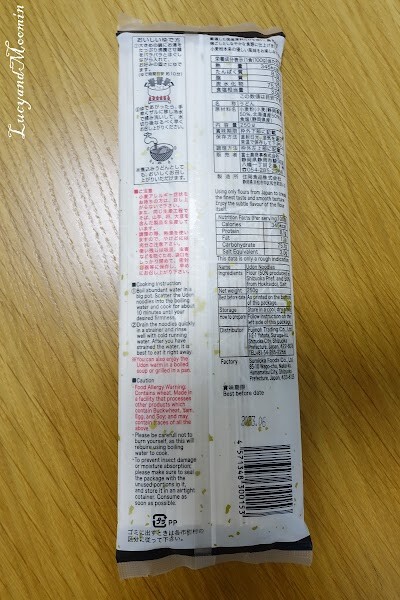 【日本靜岡名產】麴漬鯖魚/竹簍烏龍麵。日本美食好滋味~麴漬鯖魚鹹香下飯~烏龍麵Q彈有勁