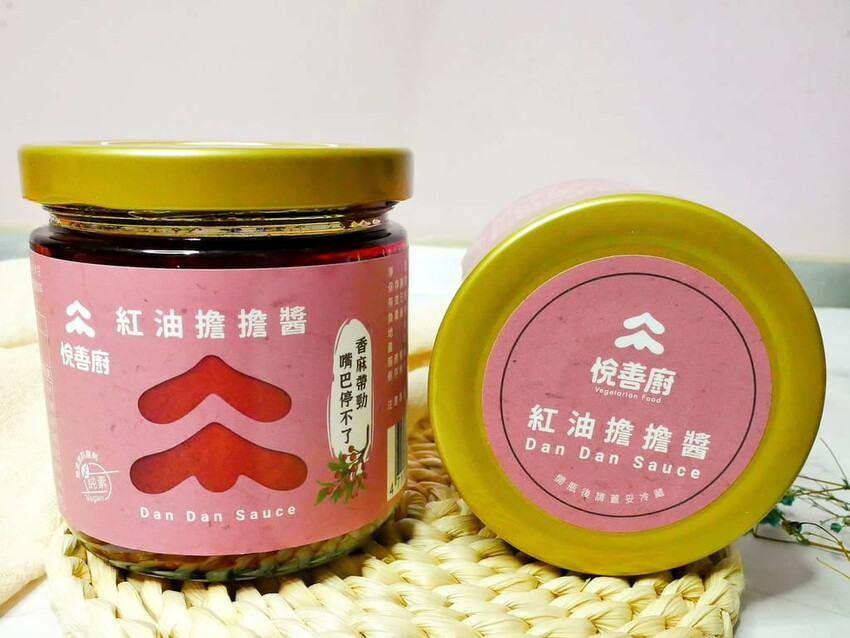 |沾醬推薦|悅善廚 紅油擔擔醬.拌麵/沾水餃/料理入菜.全素可食,快速上桌.忙碌現代人料理好幫手!
