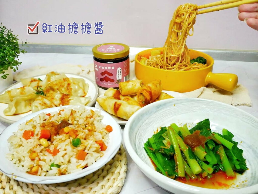 |沾醬推薦|悅善廚 紅油擔擔醬.拌麵/沾水餃/料理入菜.全素可食,快速上桌.忙碌現代人料理好幫手!