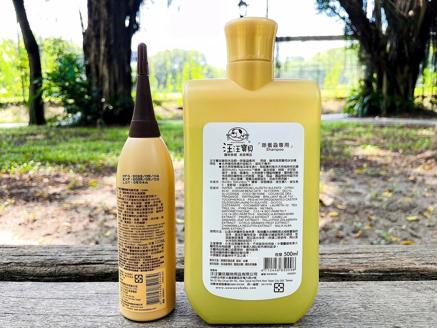 IMG_3166狗狗洗⽑精推薦_汪汪寶⾙.JPG IMG_3166狗狗洗⽑精推薦_汪汪寶⾙.JPG