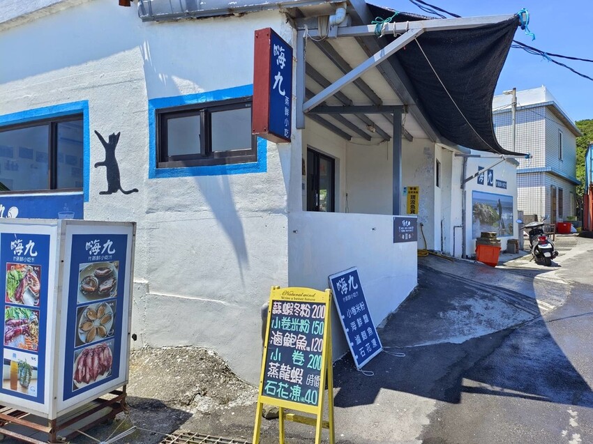 【台北.貢寮】貢寮旅行寵物友善懶人包。最強海鮮+最美免費景點。帶著寵物旅行去