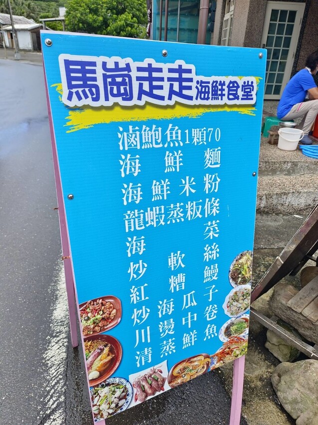 【台北.貢寮】貢寮旅行寵物友善懶人包。最強海鮮+最美免費景點。帶著寵物旅行去