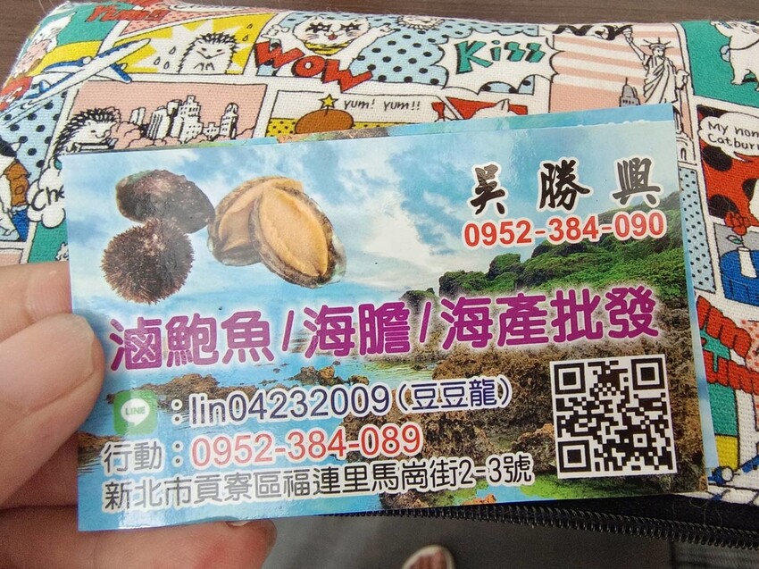 【台北.貢寮】貢寮旅行寵物友善懶人包。最強海鮮+最美免費景點。帶著寵物旅行去