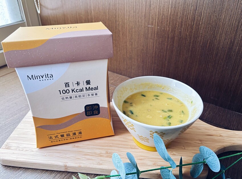 Dcard網友激推！高敏敏營養師推薦減肥菜單！熱銷50萬包的MinVita百卡餐