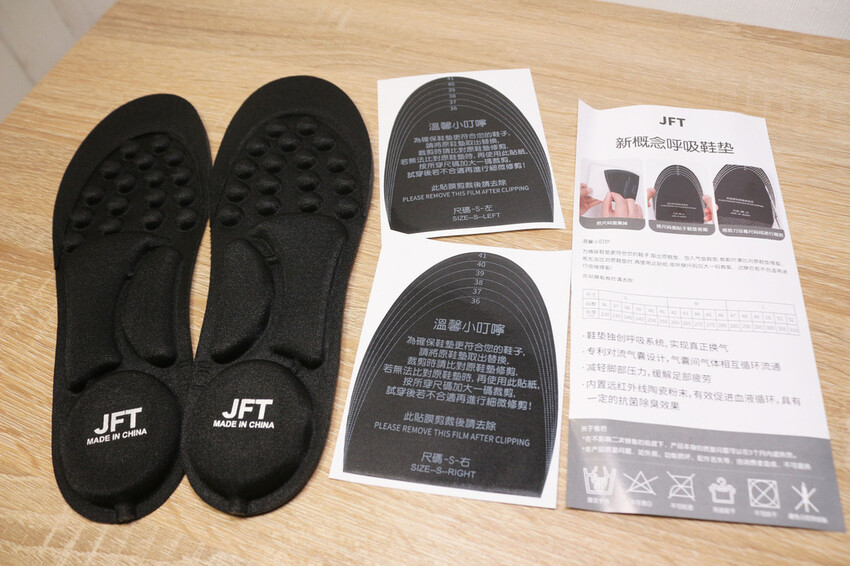 JFT二代氣囊式呼吸鞋墊內容物.JPG