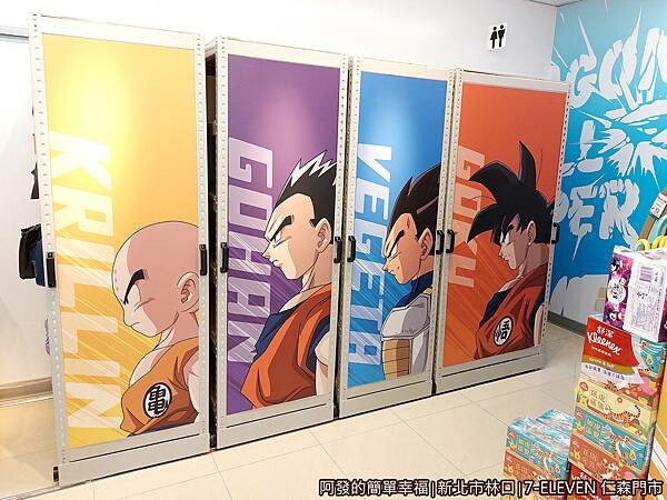 7-ELEVEN仁森門市20-鐵櫃區.jpg