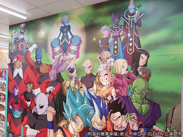 7-ELEVEN仁森門市15-角色集合動漫牆.jpg