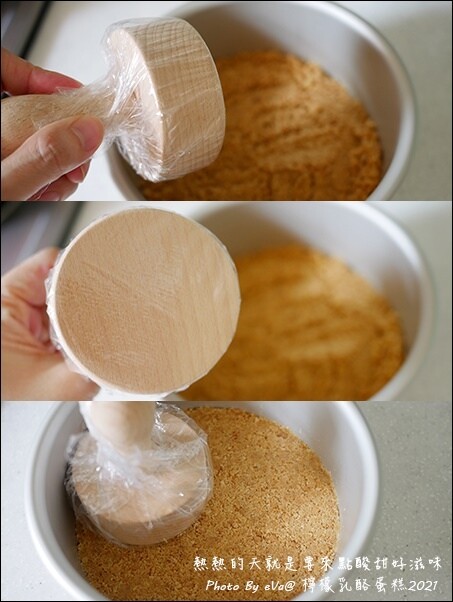 【簡單做甜點】檸檬乳酪蛋糕，今天想要來點清爽吃起來酸甜的好滋味嗎?零失敗、免烤箱、無吉利丁也能做出好