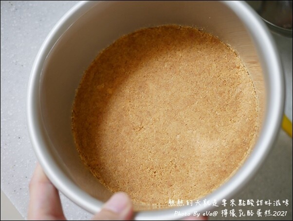 【簡單做甜點】檸檬乳酪蛋糕，今天想要來點清爽吃起來酸甜的好滋味嗎?零失敗、免烤箱、無吉利丁也能做出好