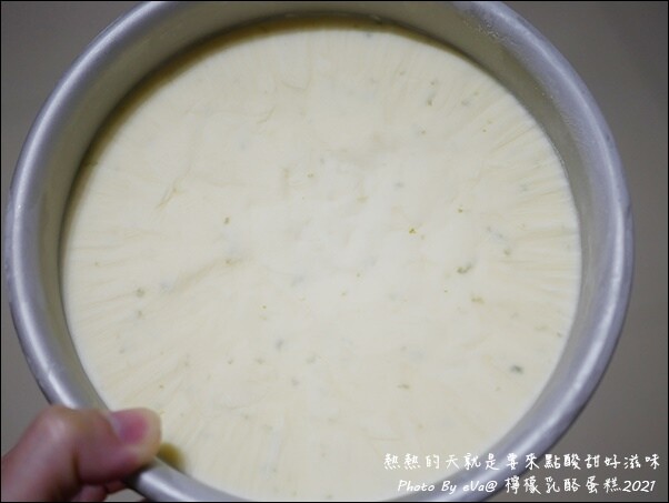 【簡單做甜點】檸檬乳酪蛋糕，今天想要來點清爽吃起來酸甜的好滋味嗎?零失敗、免烤箱、無吉利丁也能做出好