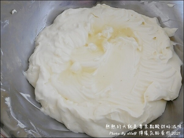 【簡單做甜點】檸檬乳酪蛋糕，今天想要來點清爽吃起來酸甜的好滋味嗎?零失敗、免烤箱、無吉利丁也能做出好