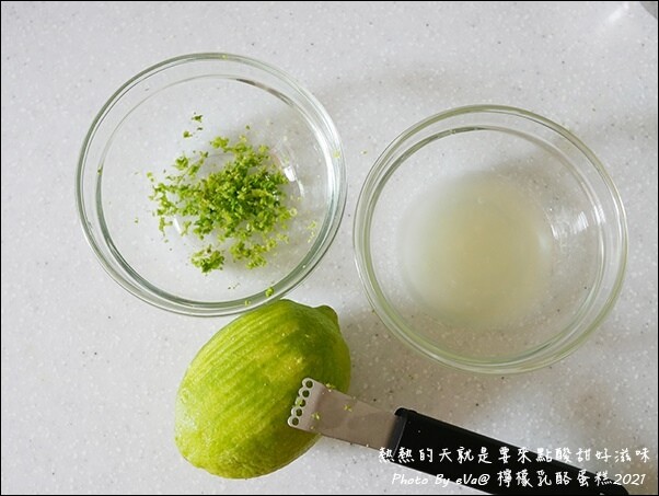 【簡單做甜點】檸檬乳酪蛋糕，今天想要來點清爽吃起來酸甜的好滋味嗎?零失敗、免烤箱、無吉利丁也能做出好