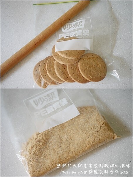 【簡單做甜點】檸檬乳酪蛋糕，今天想要來點清爽吃起來酸甜的好滋味嗎?零失敗、免烤箱、無吉利丁也能做出好