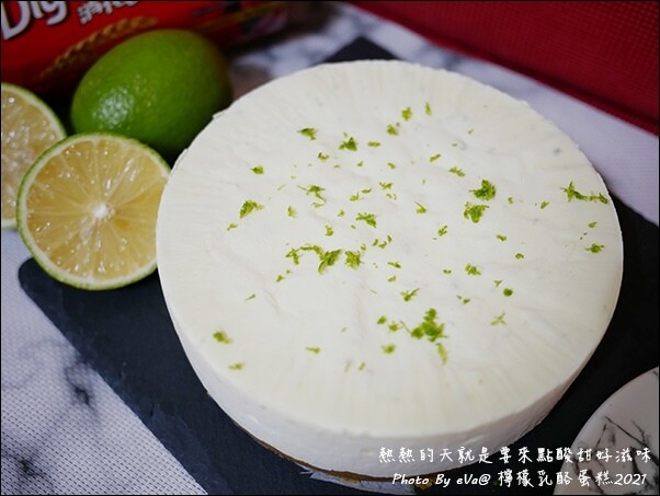 【簡單做甜點】檸檬乳酪蛋糕，今天想要來點清爽吃起來酸甜的好滋味嗎?零失敗、免烤箱、無吉利丁也能做出好