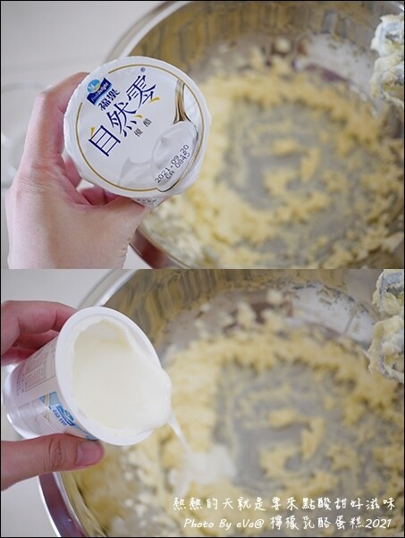 【簡單做甜點】檸檬乳酪蛋糕，今天想要來點清爽吃起來酸甜的好滋味嗎?零失敗、免烤箱、無吉利丁也能做出好