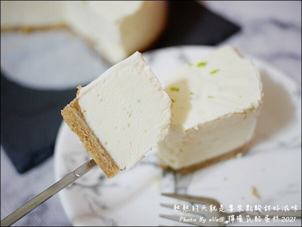 【簡單做甜點】檸檬乳酪蛋糕，今天想要來點清爽吃起來酸甜的好滋味嗎?零失敗、免烤箱、無吉利丁也能做出好