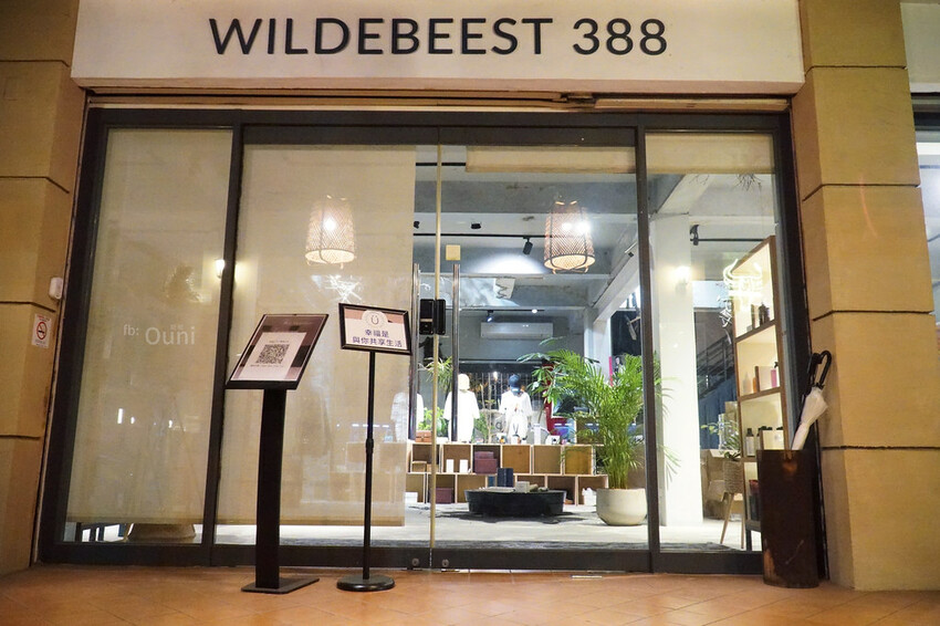 Hübsch 台中旗艦店 │ 北歐家具推薦。享受美好的丹麥設計經典不退時