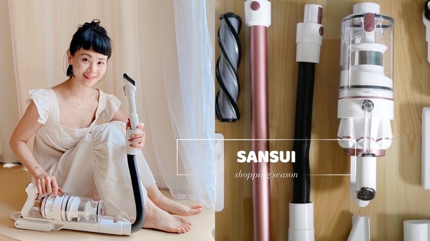 SANSUI山水網美系智慧偵測濕拖無線吸塵器、全配15件完美家事