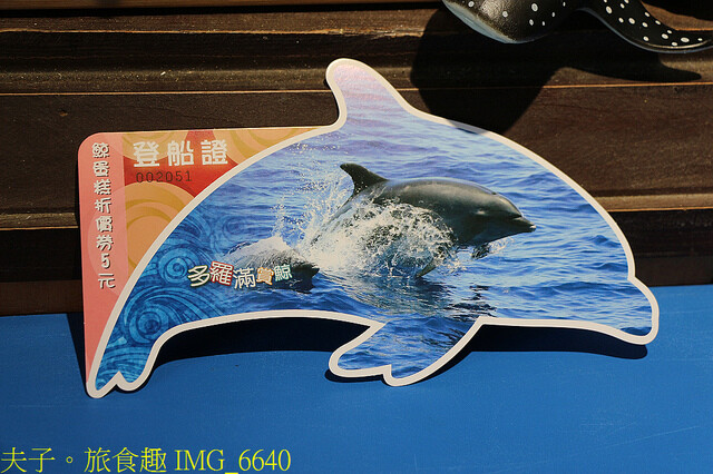 IMG_6640.jpg - 多羅滿賞鯨 20220629