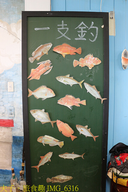 IMG_6316.jpg - 宜蘭頭城 漁村廚房 20220621
