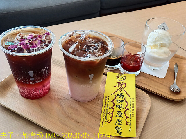 IMG_20220707_112742.jpg - 地獄與幽魂 20220707