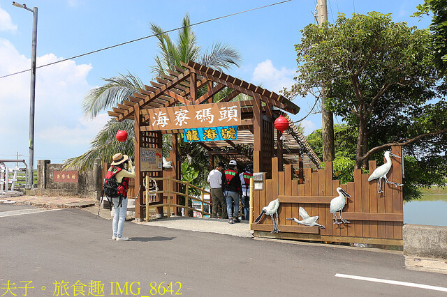IMG_8642.jpg - 台南七股龍海號 20220708 IMG_8642.jpg - 台南七股龍海號 20220708