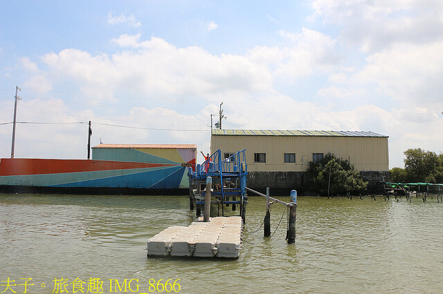 IMG_8666.jpg - 台南七股龍海號 20220708 IMG_8666.jpg - 台南七股龍海號 20220708