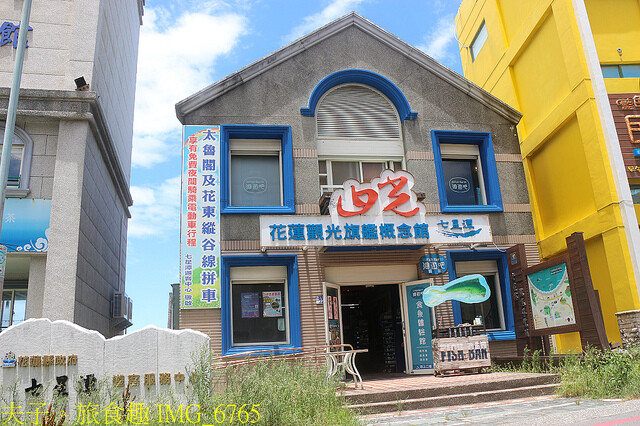 IMG_6765.jpg - 花蓮新城 洄遊吧 20220629