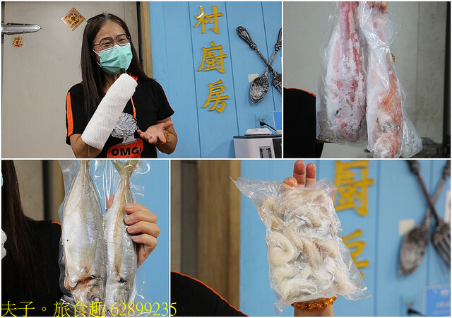 62899235.jpg - 宜蘭頭城 漁村廚房 20220621