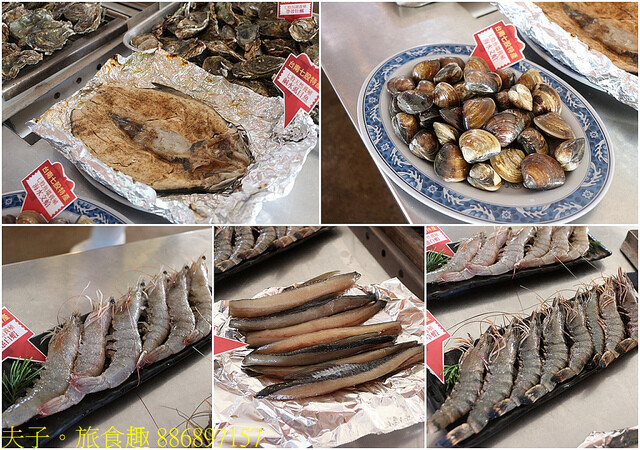 886897157.jpg - 台南七股龍海號 20220708 886897157.jpg - 台南七股龍海號 20220708